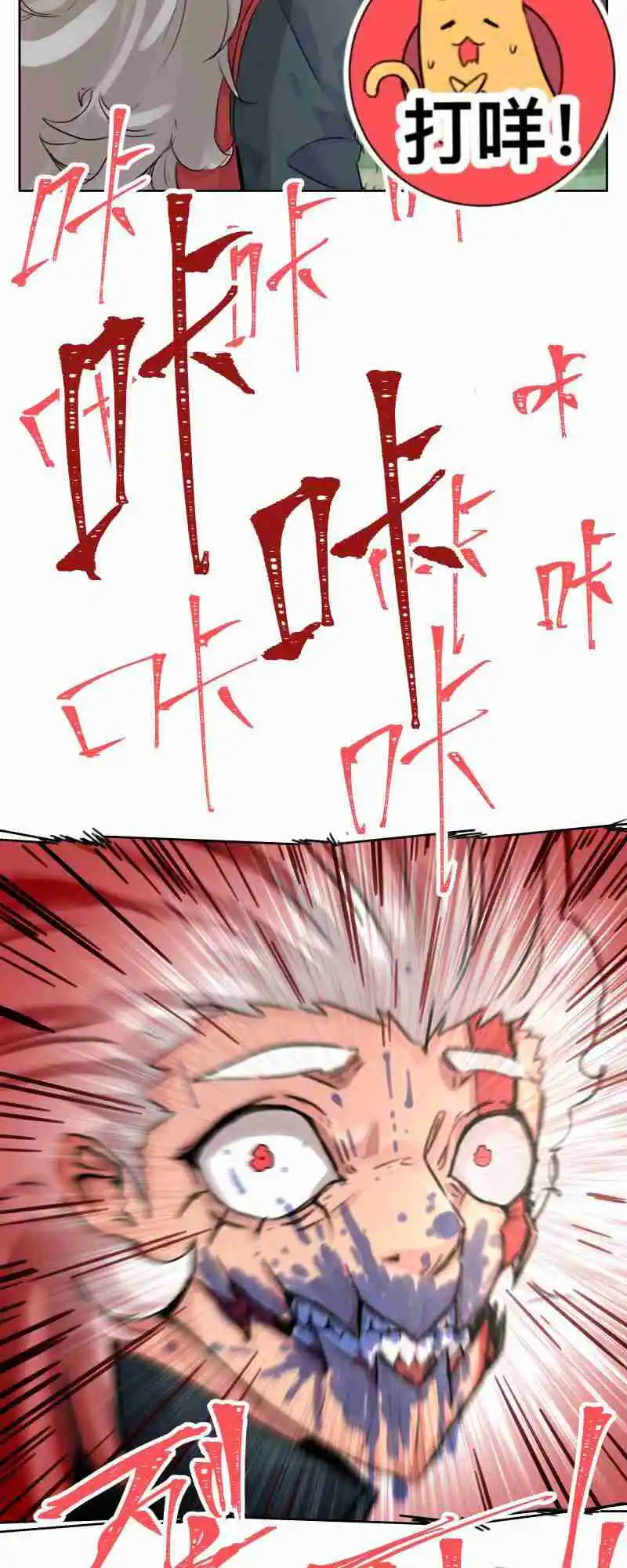 Read A World Where Only Superheroes Are Harmed PT Manga Online