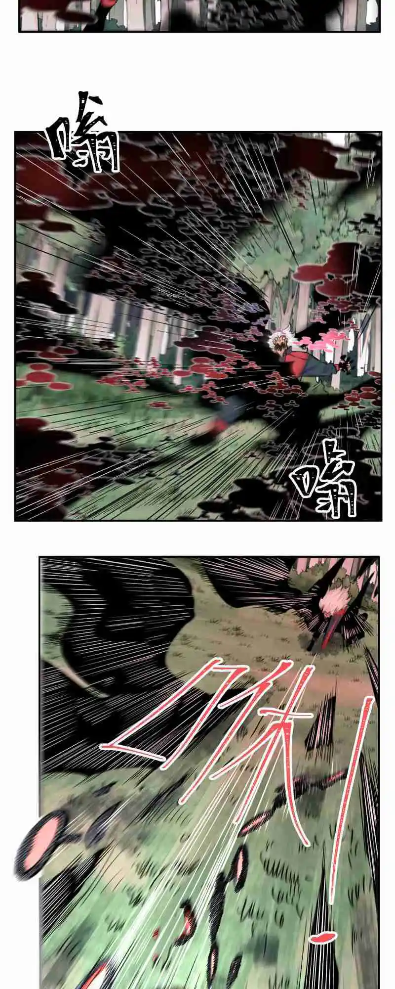 Read A World Where Only Superheroes Are Harmed PT Manga Online