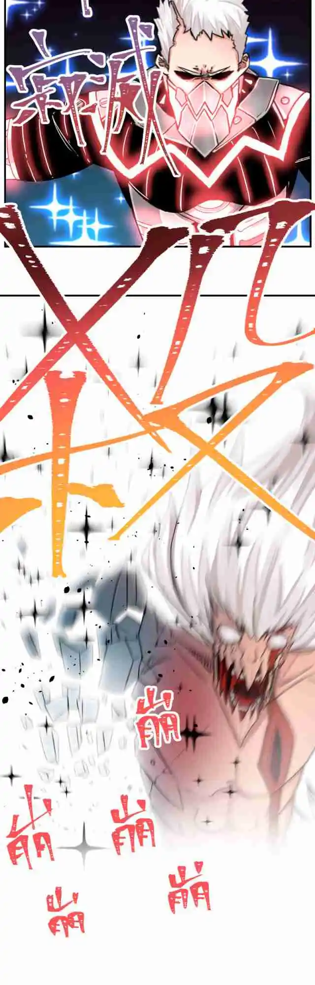 Read A World Where Only Superheroes Are Harmed PT Manga Online