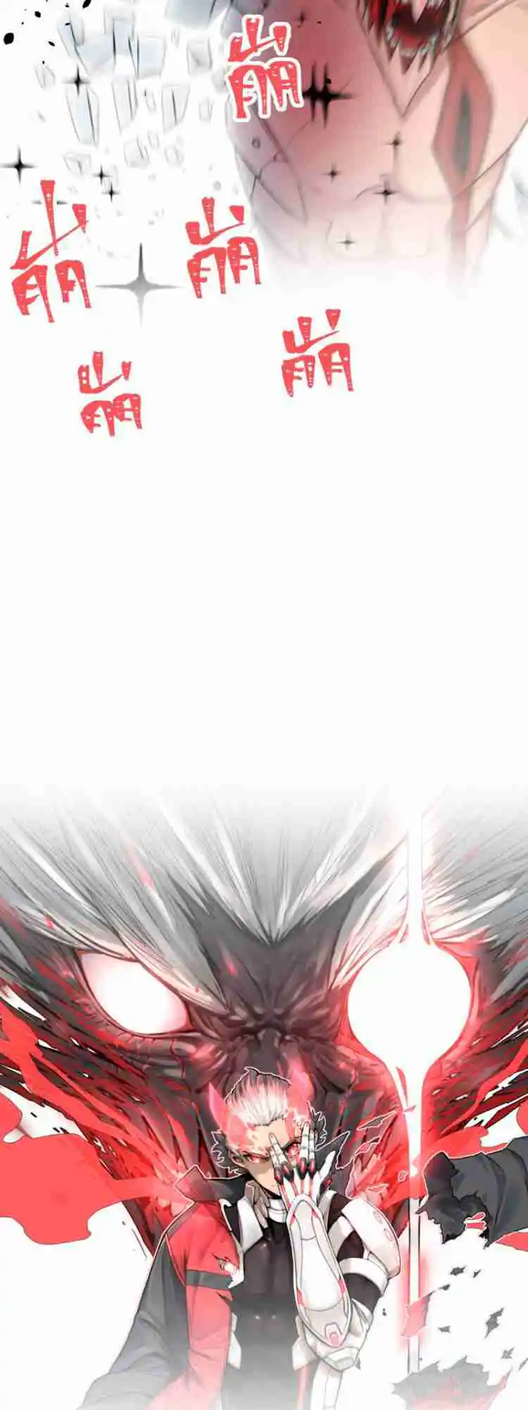 Read A World Where Only Superheroes Are Harmed PT Manga Online