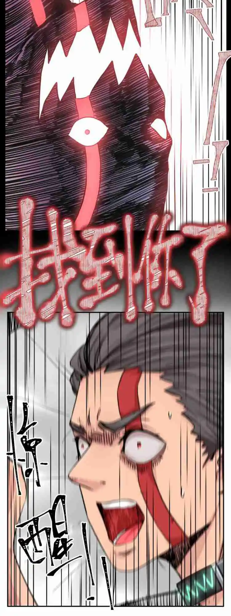 Read A World Where Only Superheroes Are Harmed PT Manga Online