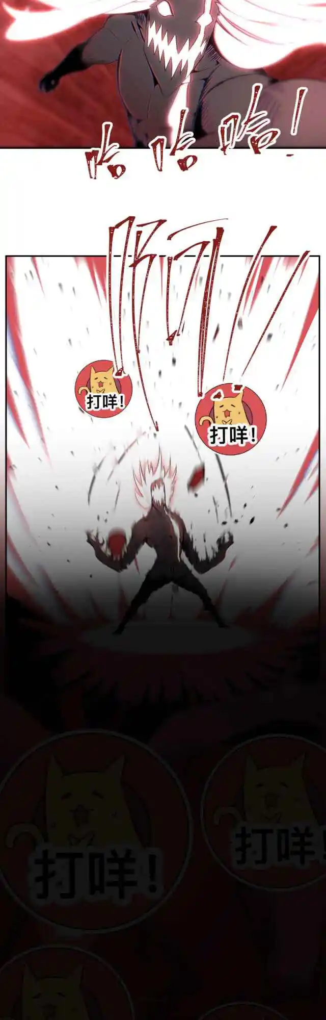 Read A World Where Only Superheroes Are Harmed PT Manga Online