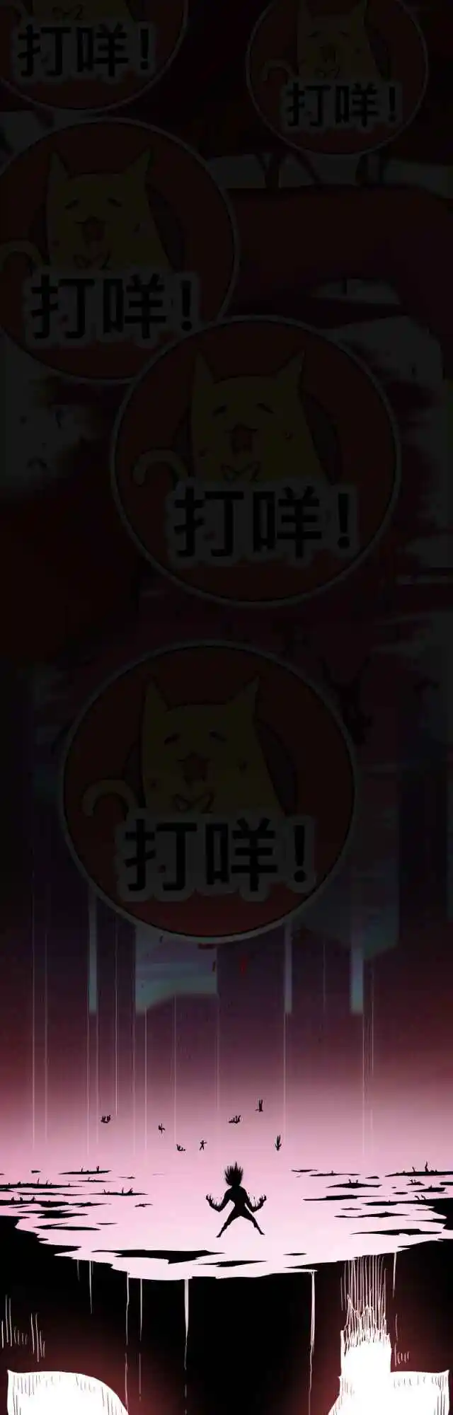 Read A World Where Only Superheroes Are Harmed PT Manga Online