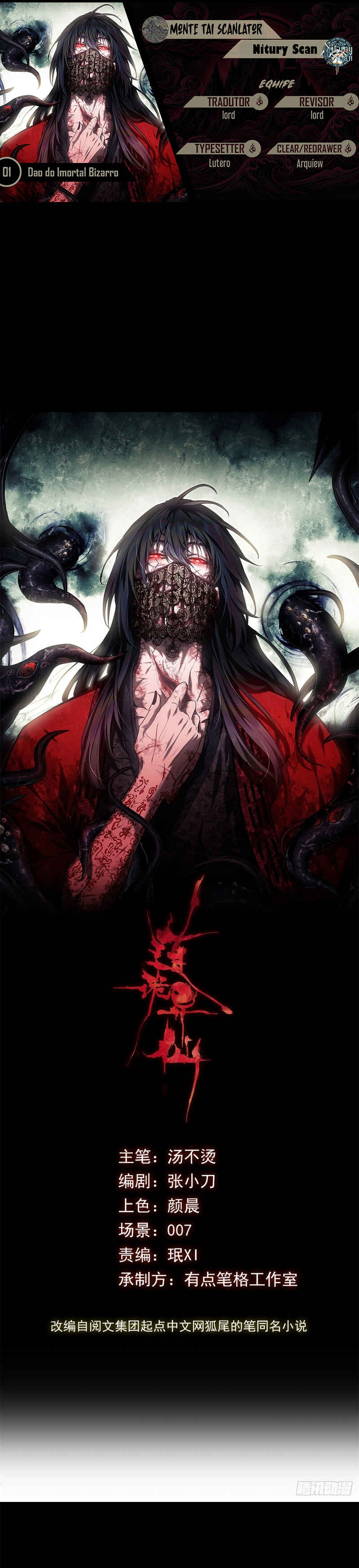 Read Abnormal Immortal Record of Spooky Daoist PT Manga Online