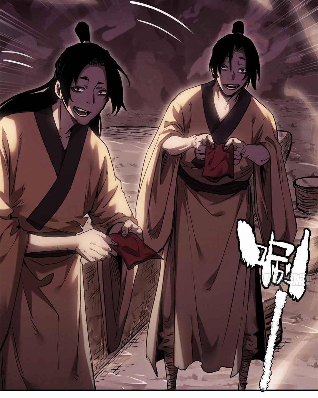 Read Abnormal Immortal Record of Spooky Daoist PT Manga Online