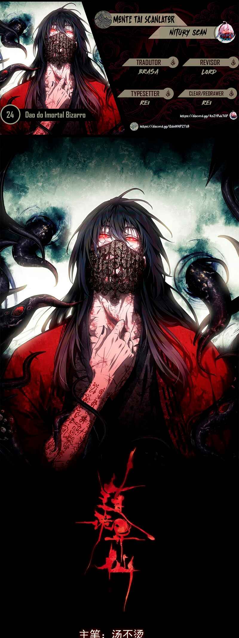 Read Abnormal Immortal Record of Spooky Daoist PT Manga Online