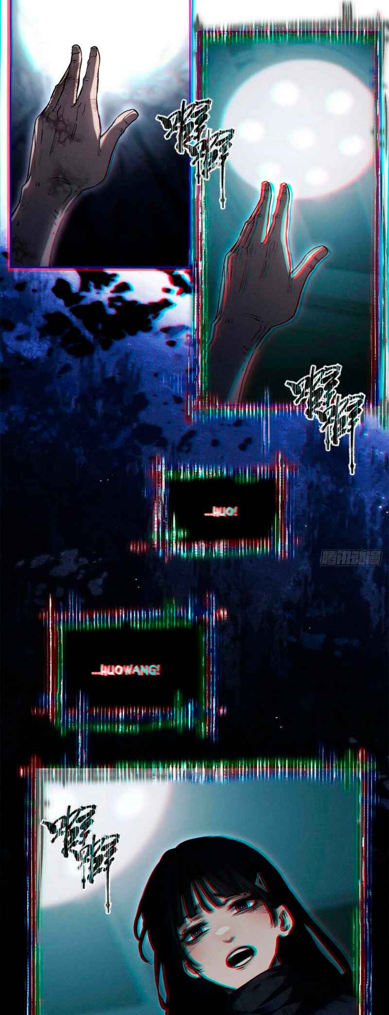 Read Abnormal Immortal Record of Spooky Daoist PT Manga Online