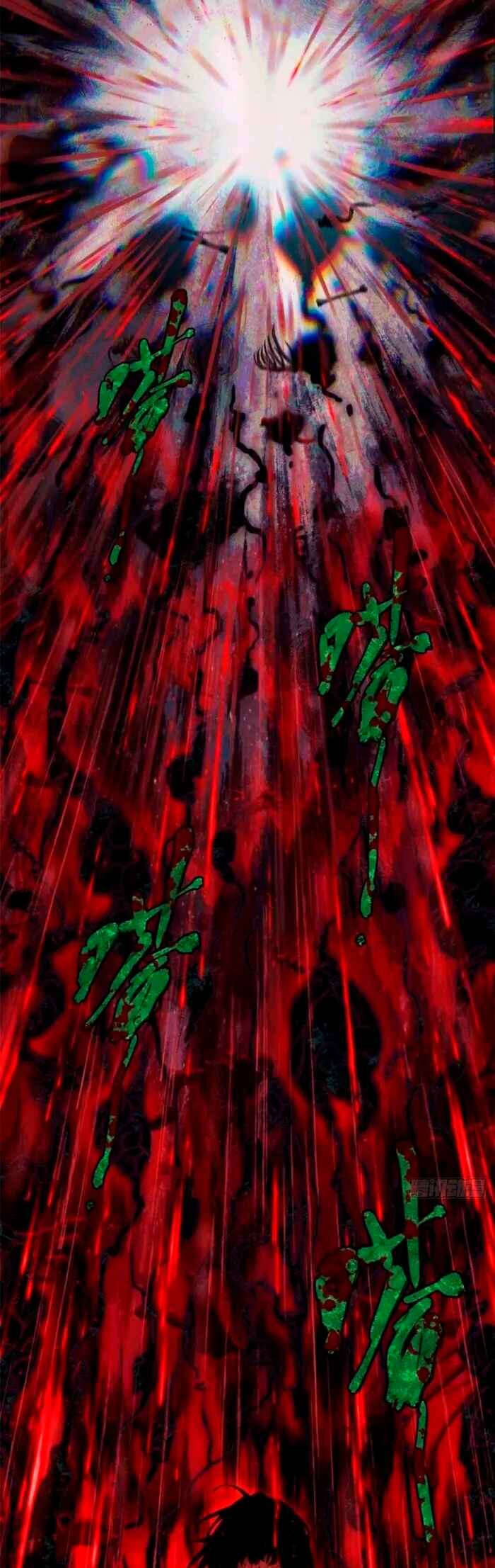 Read Abnormal Immortal Record of Spooky Daoist PT Manga Online