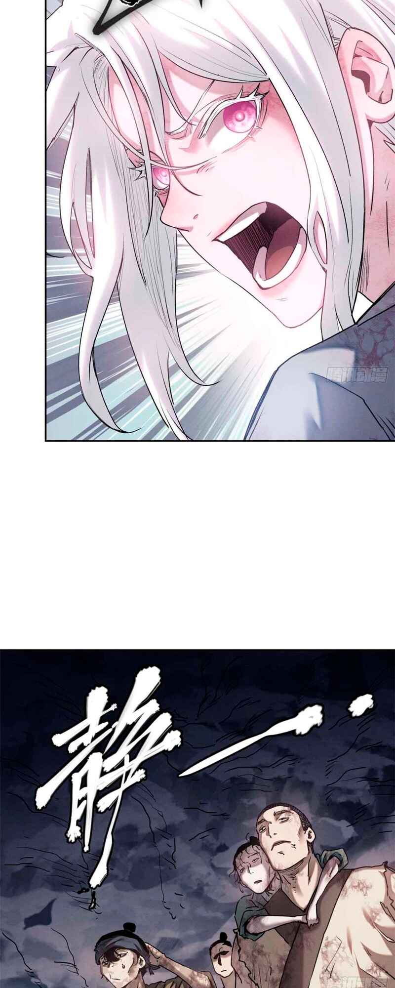 Read Abnormal Immortal Record of Spooky Daoist PT Manga Online