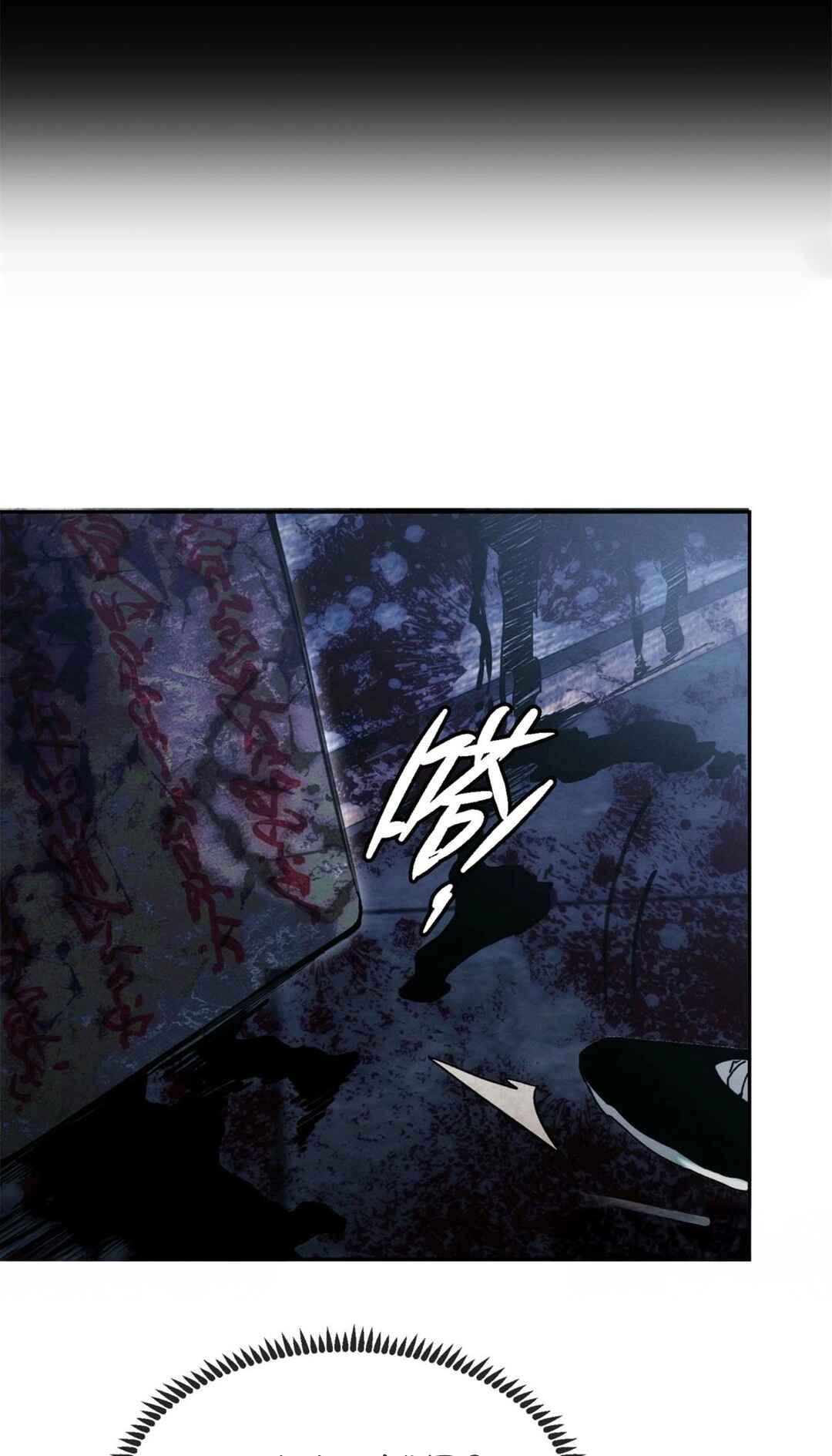 Read Abnormal Immortal Record of Spooky Daoist PT Manga Online