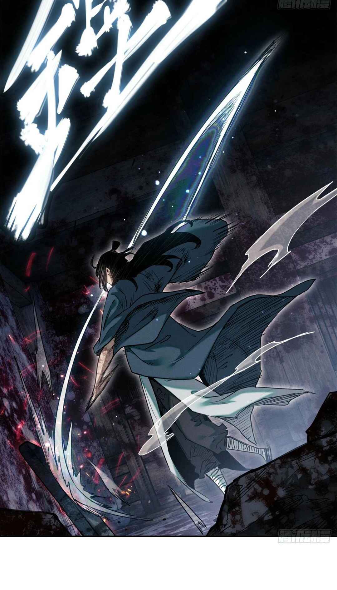 Read Abnormal Immortal Record of Spooky Daoist PT Manga Online