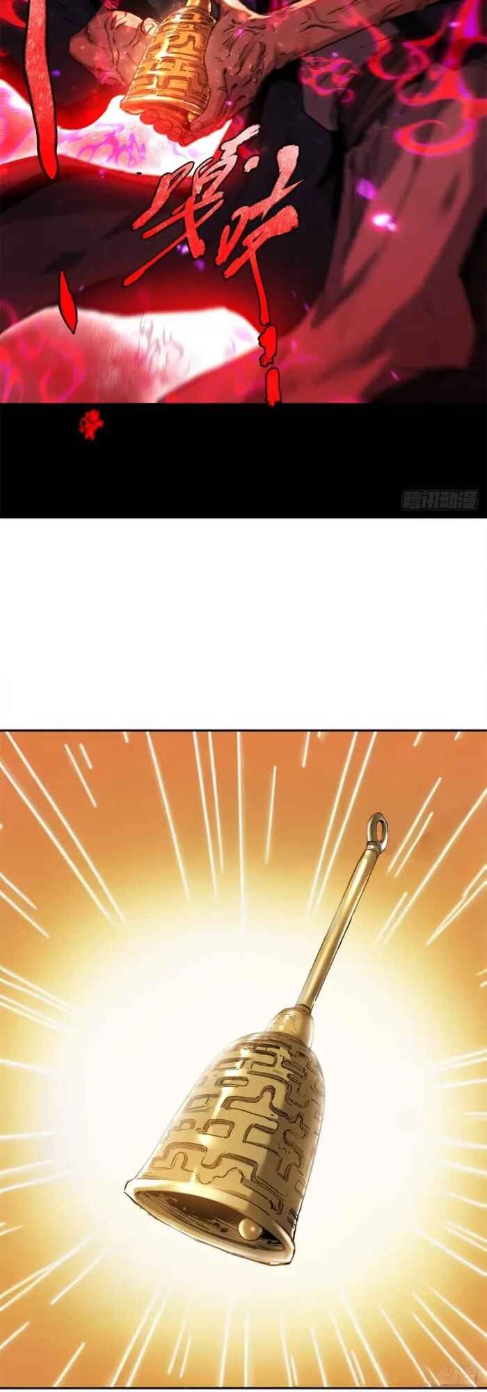 Read Abnormal Immortal Record of Spooky Daoist PT Manga Online