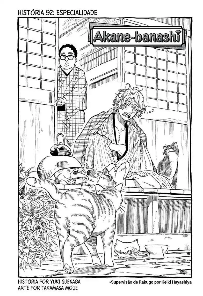 Read Akane Banashi PT Manga Online