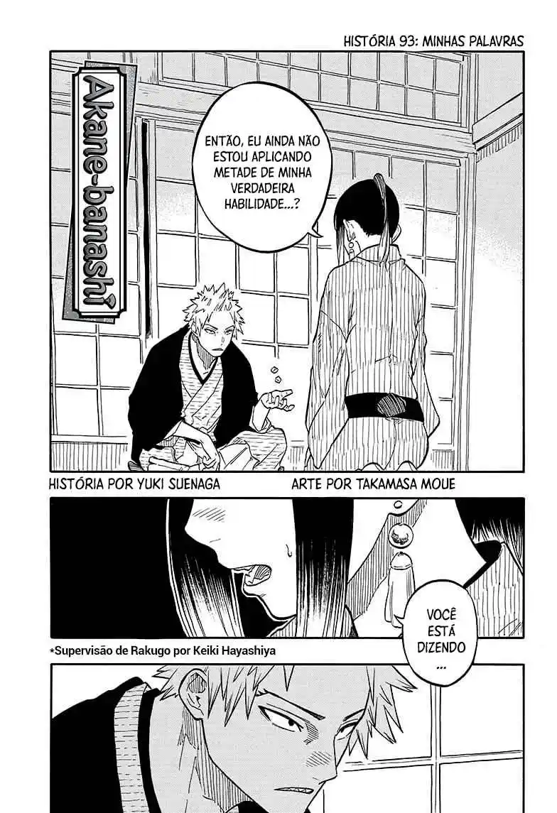 Read Akane Banashi PT Manga Online