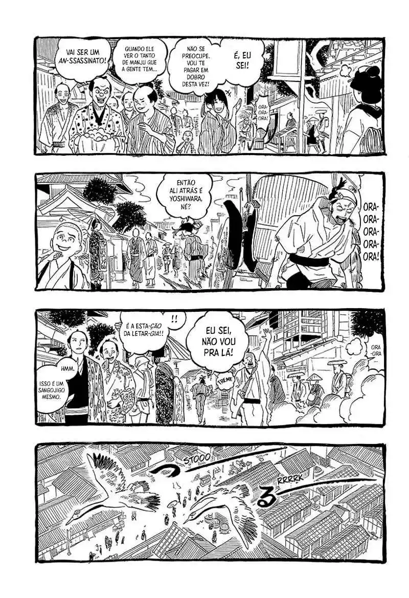 Read Akane Banashi PT Manga Online