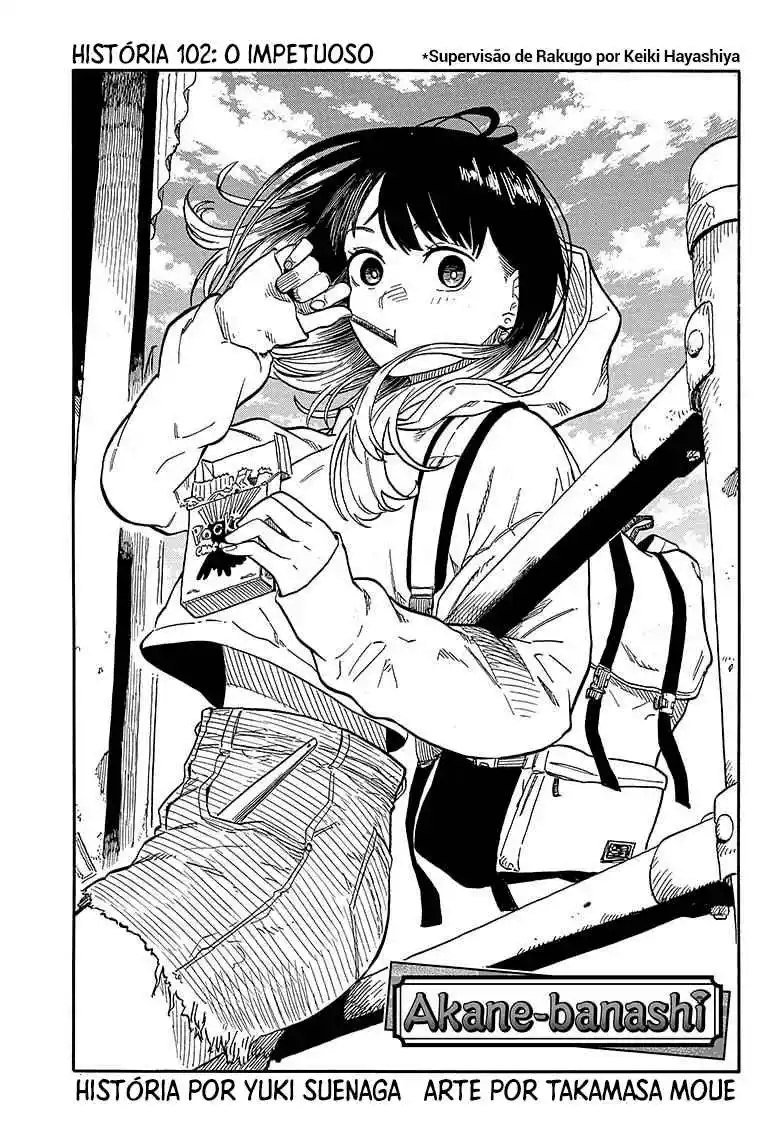 Read Akane Banashi PT Manga Online