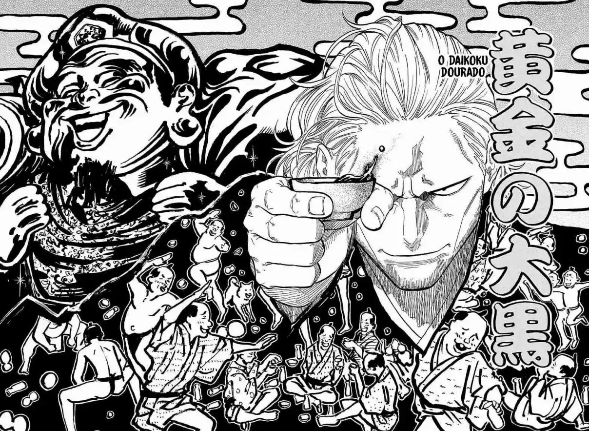 Read Akane Banashi PT Manga Online