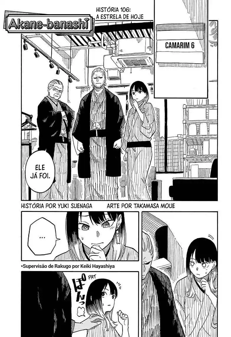 Read Akane Banashi PT Manga Online