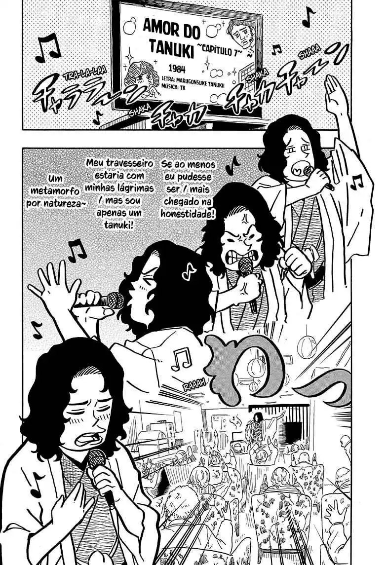 Read Akane Banashi PT Manga Online