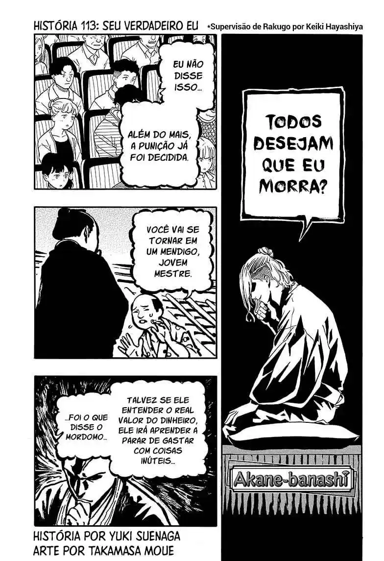 Read Akane Banashi PT Manga Online