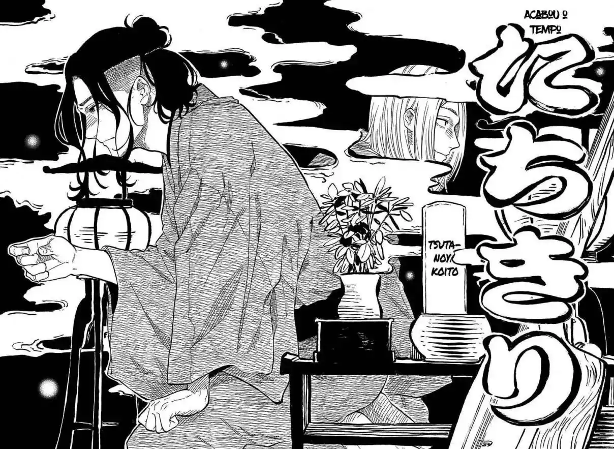 Read Akane Banashi PT Manga Online