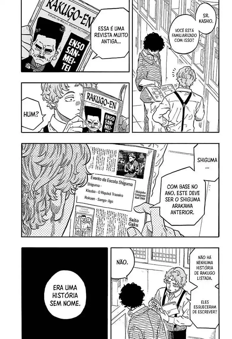 Read Akane Banashi PT Manga Online