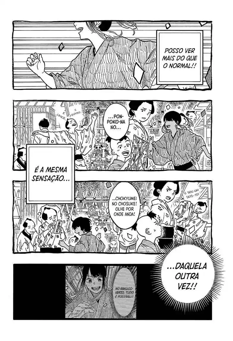 Read Akane Banashi PT Manga Online