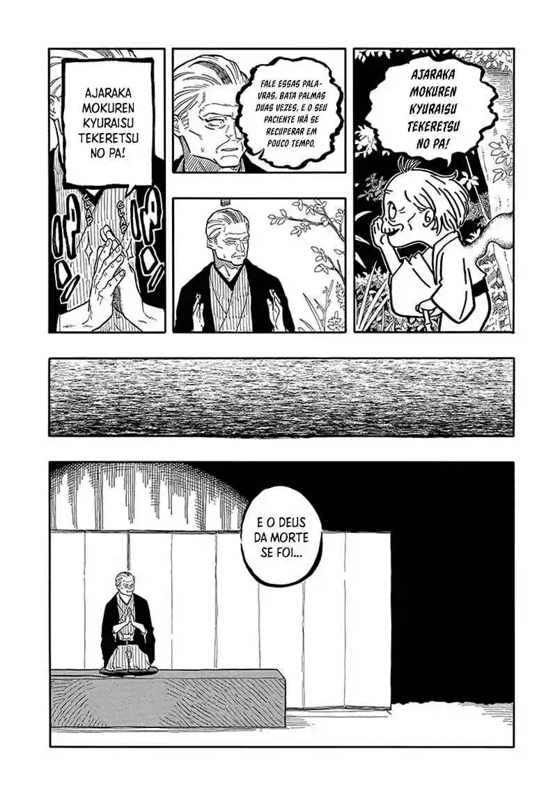 Read Akane Banashi PT Manga Online