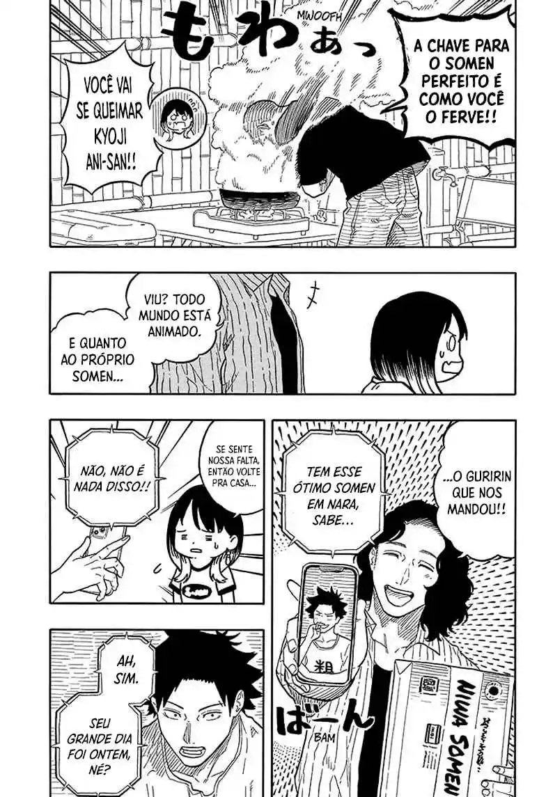 Read Akane Banashi PT Manga Online