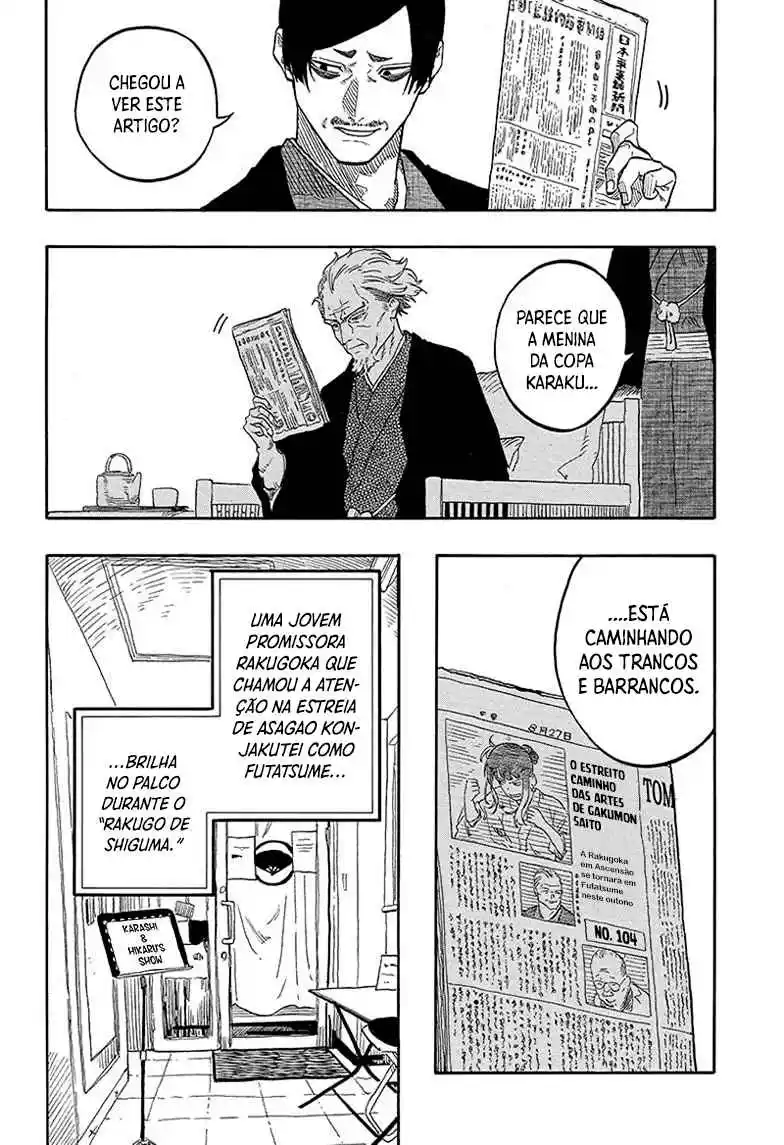 Read Akane Banashi PT Manga Online