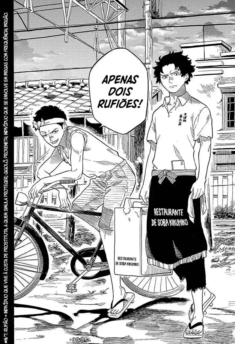 Read Akane Banashi PT Manga Online