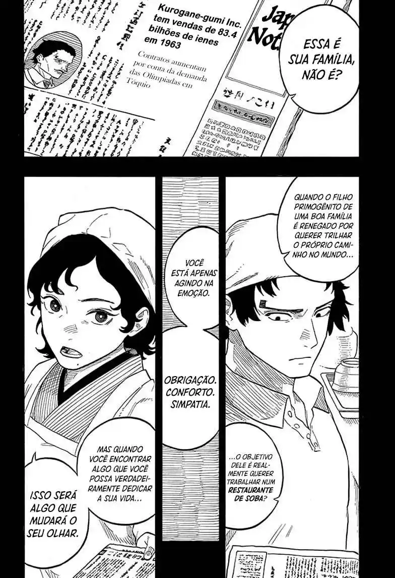 Read Akane Banashi PT Manga Online