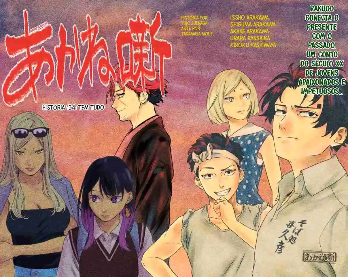 Read Akane Banashi PT Manga Online