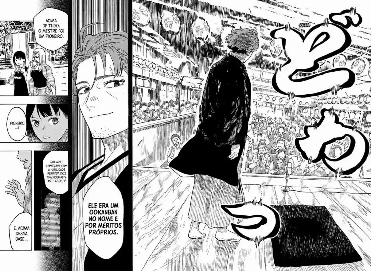 Read Akane Banashi PT Manga Online