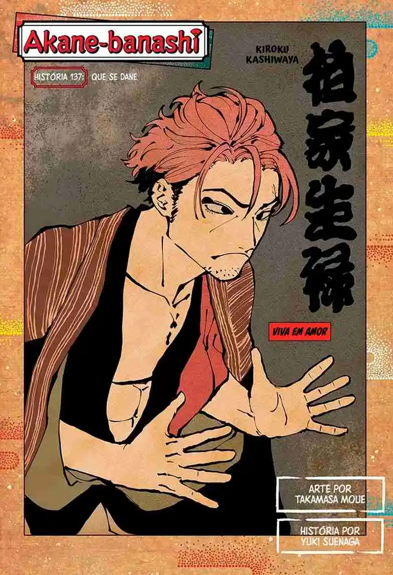 Read Akane Banashi PT Manga Online