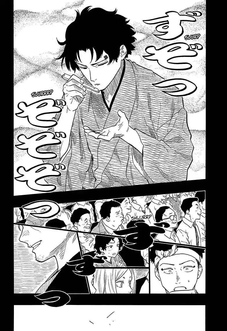 Read Akane Banashi PT Manga Online