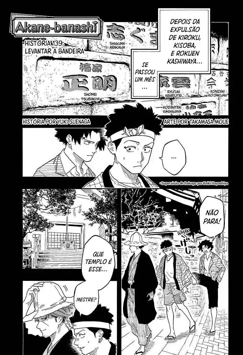 Read Akane Banashi PT Manga Online