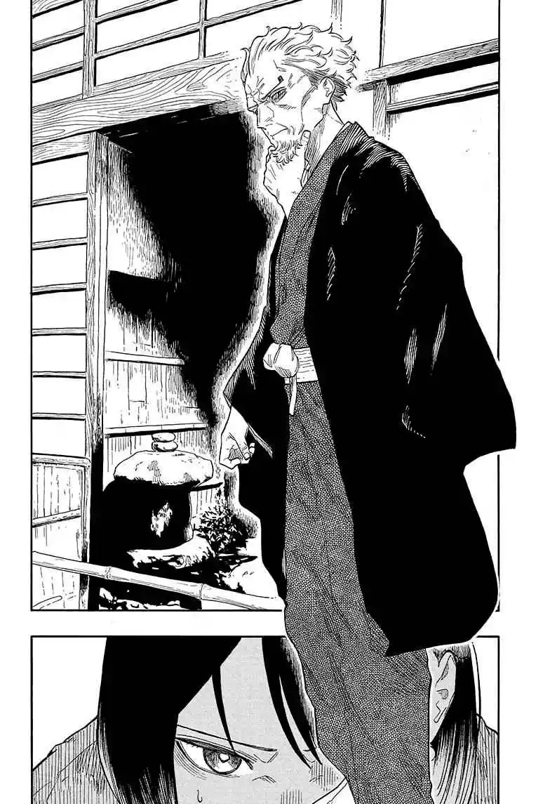 Read Akane Banashi PT Manga Online