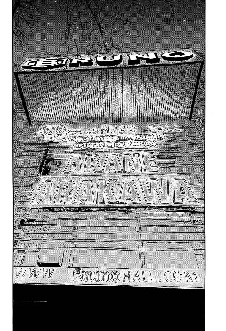 Read Akane Banashi PT Manga Online