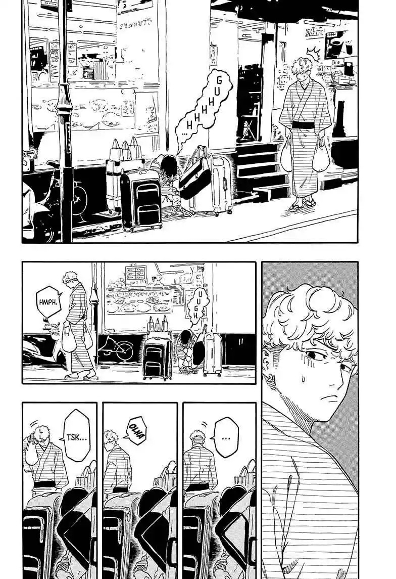 Read Akane Banashi PT Manga Online