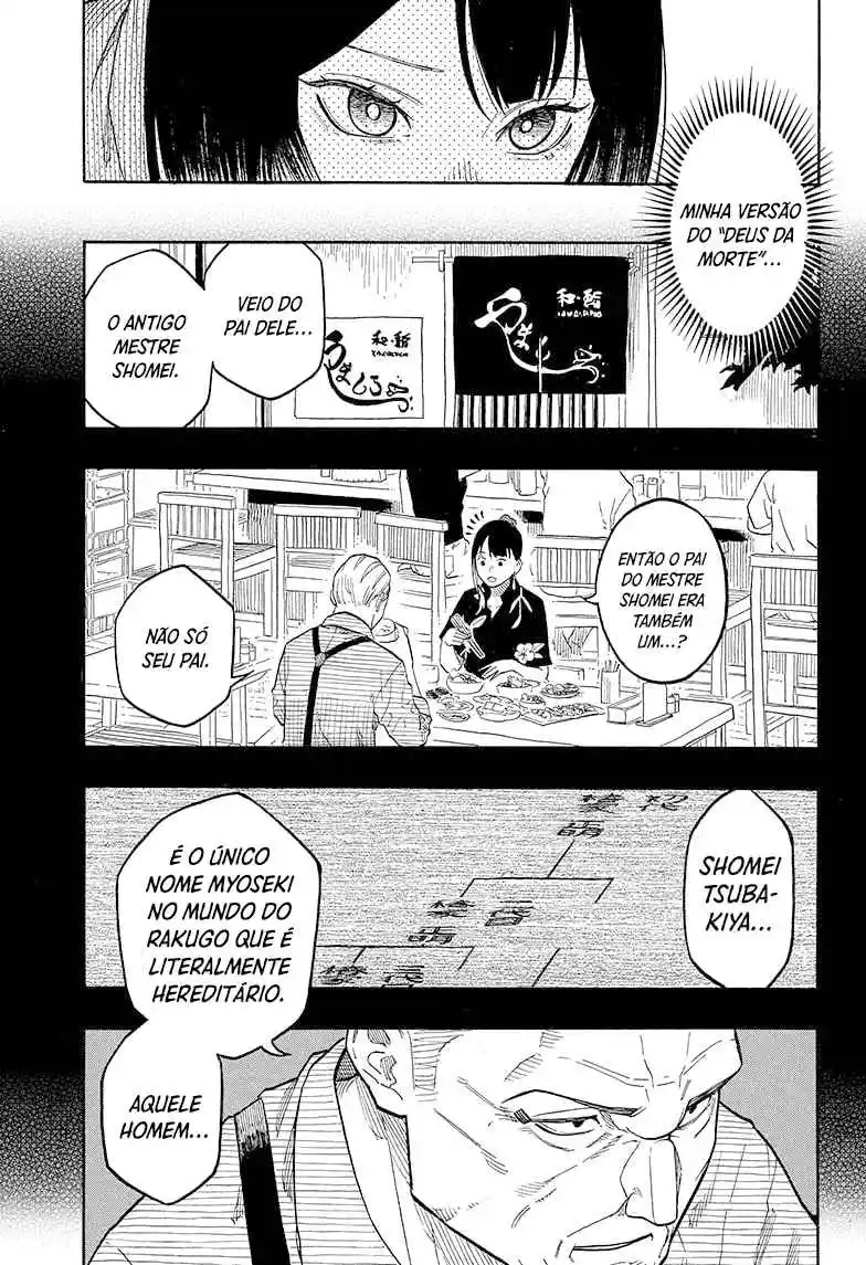 Read Akane Banashi PT Manga Online