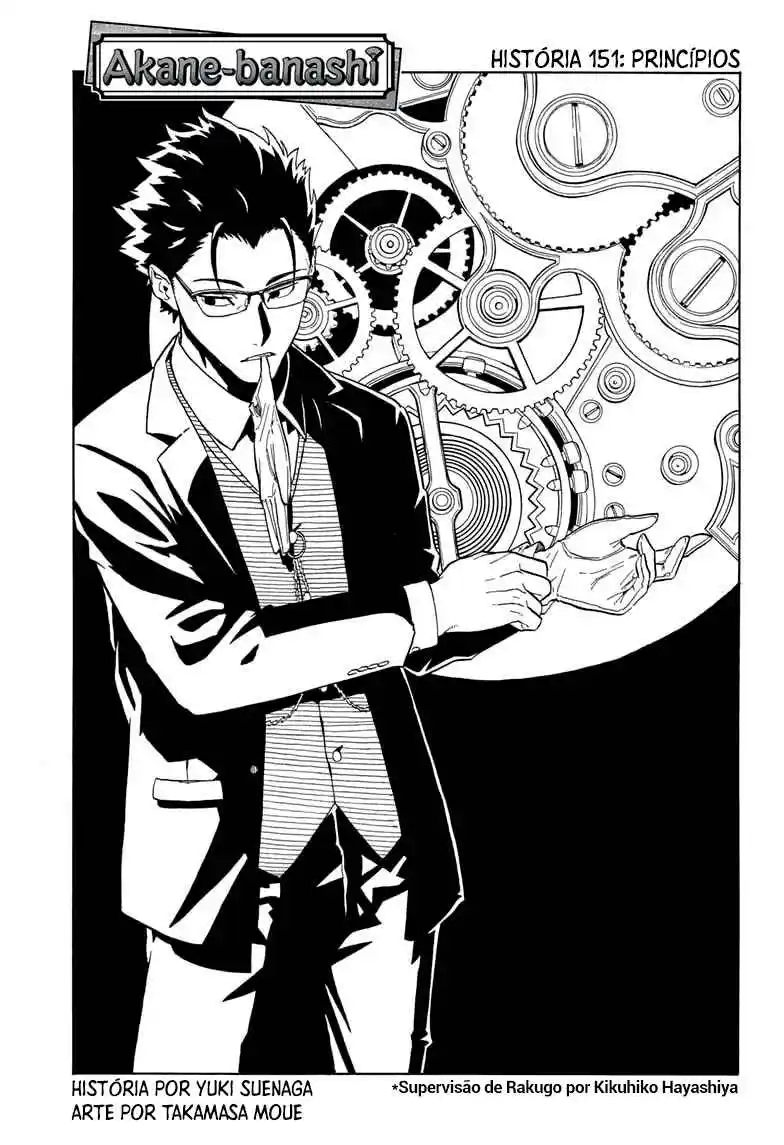 Read Akane Banashi PT Manga Online