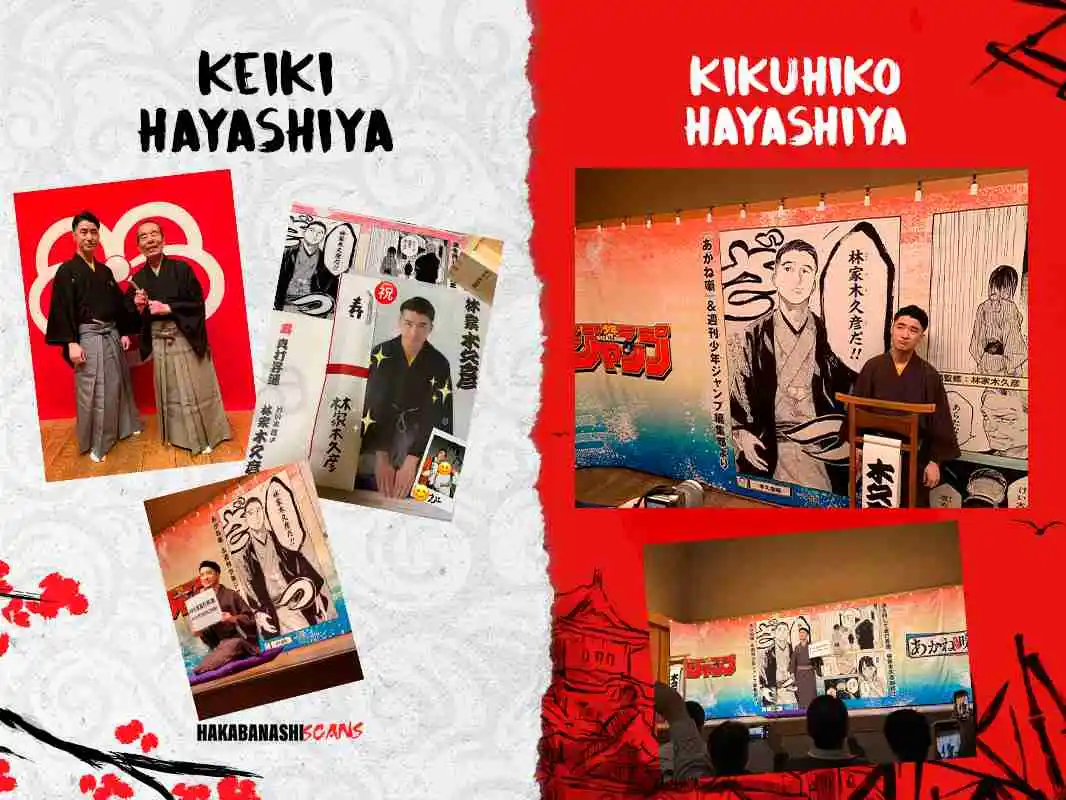 Read Akane Banashi PT Manga Online