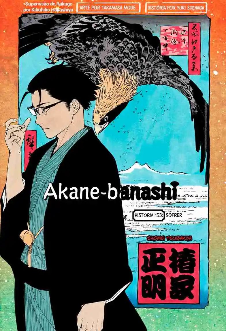 Read Akane Banashi PT Manga Online