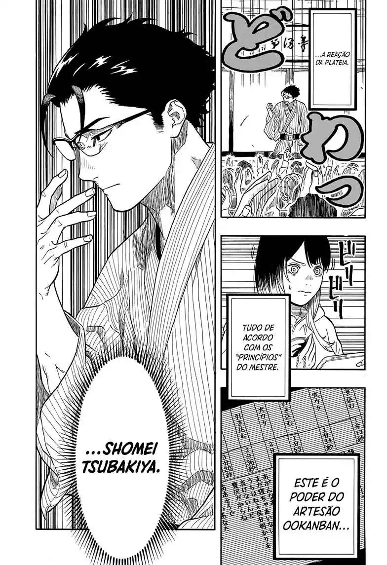 Read Akane Banashi PT Manga Online