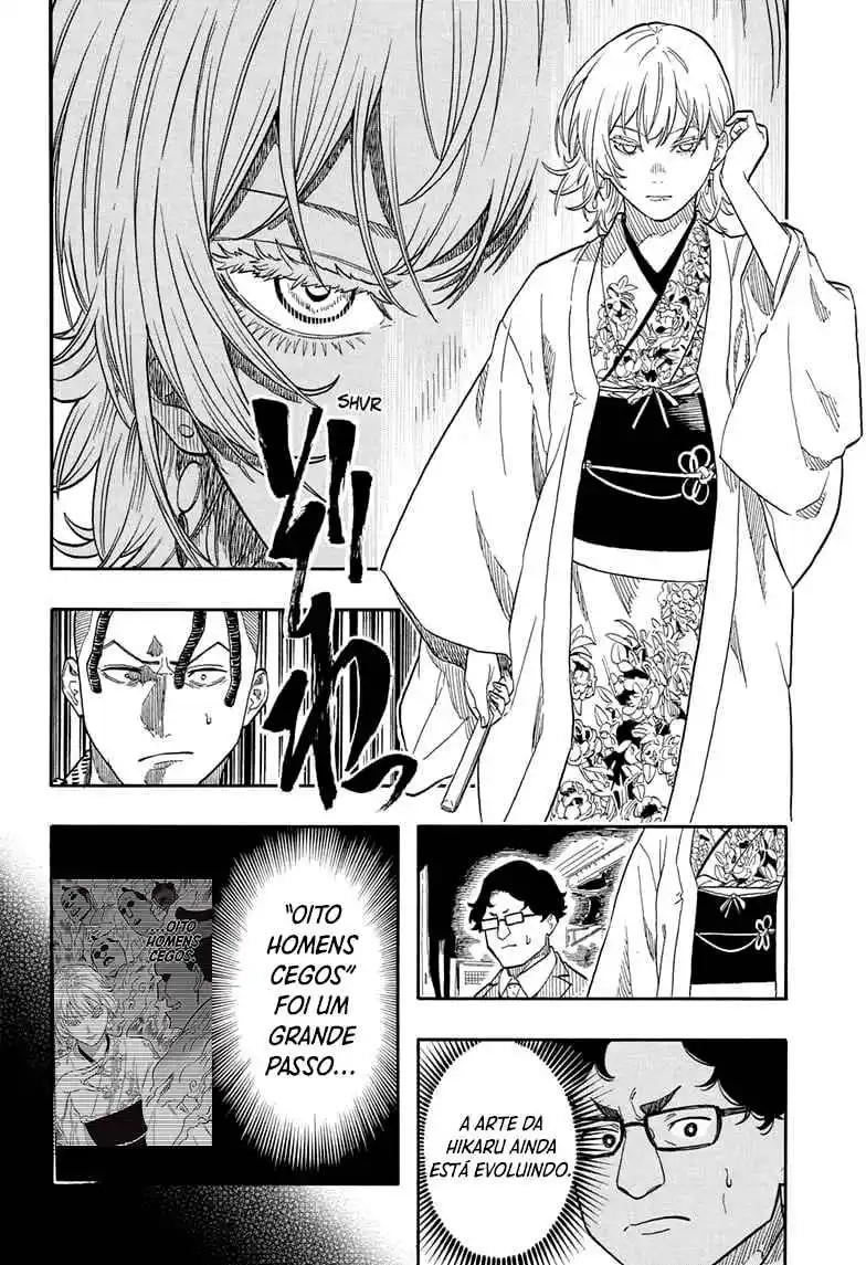 Read Akane Banashi PT Manga Online