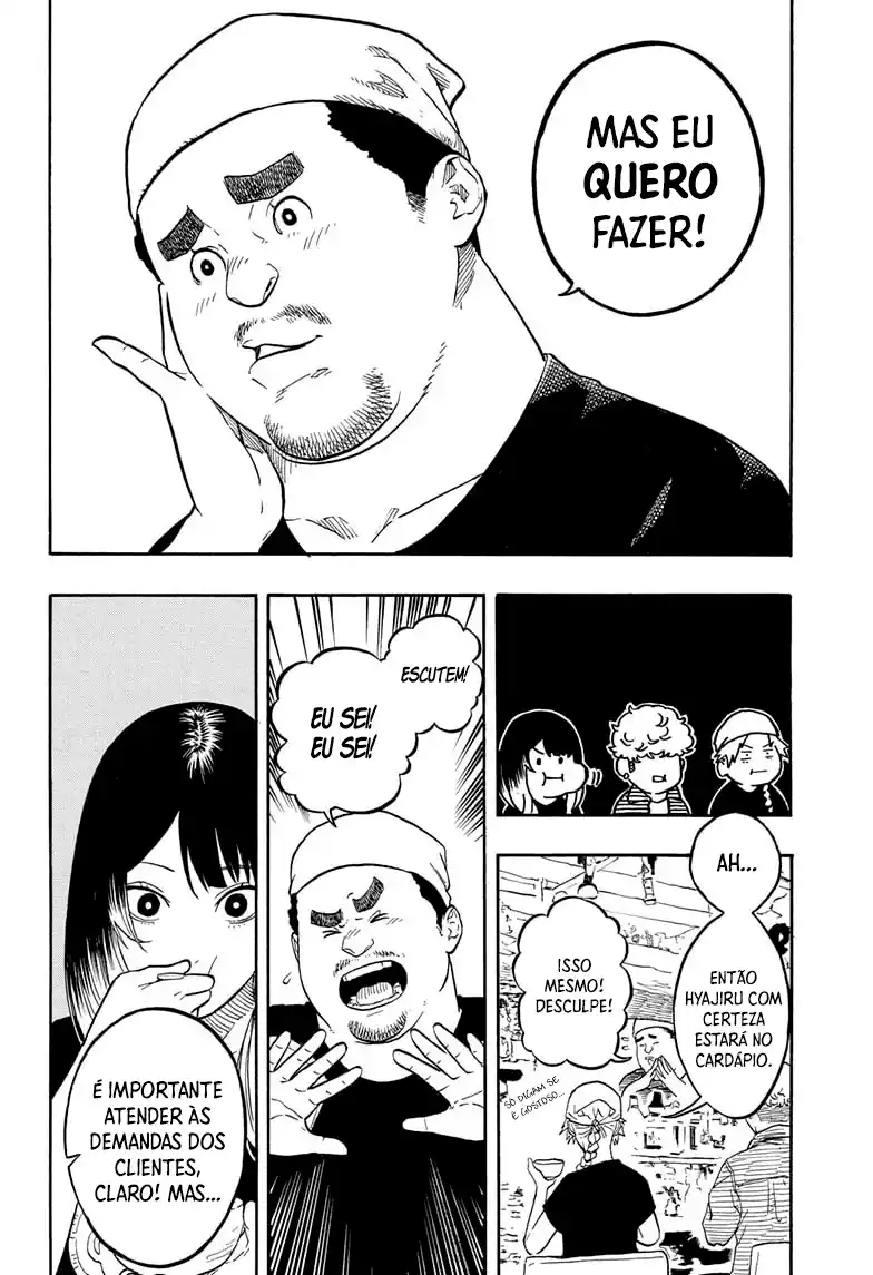 Read Akane Banashi PT Manga Online