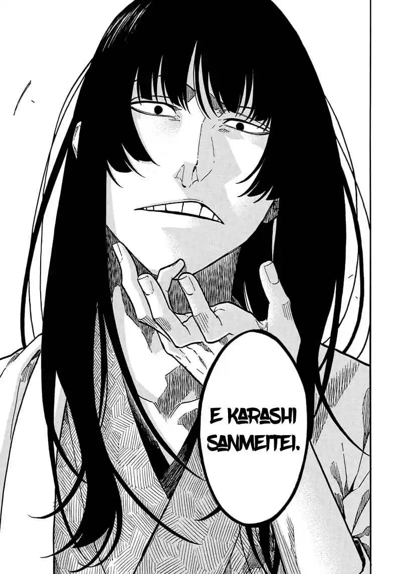 Read Akane Banashi PT Manga Online