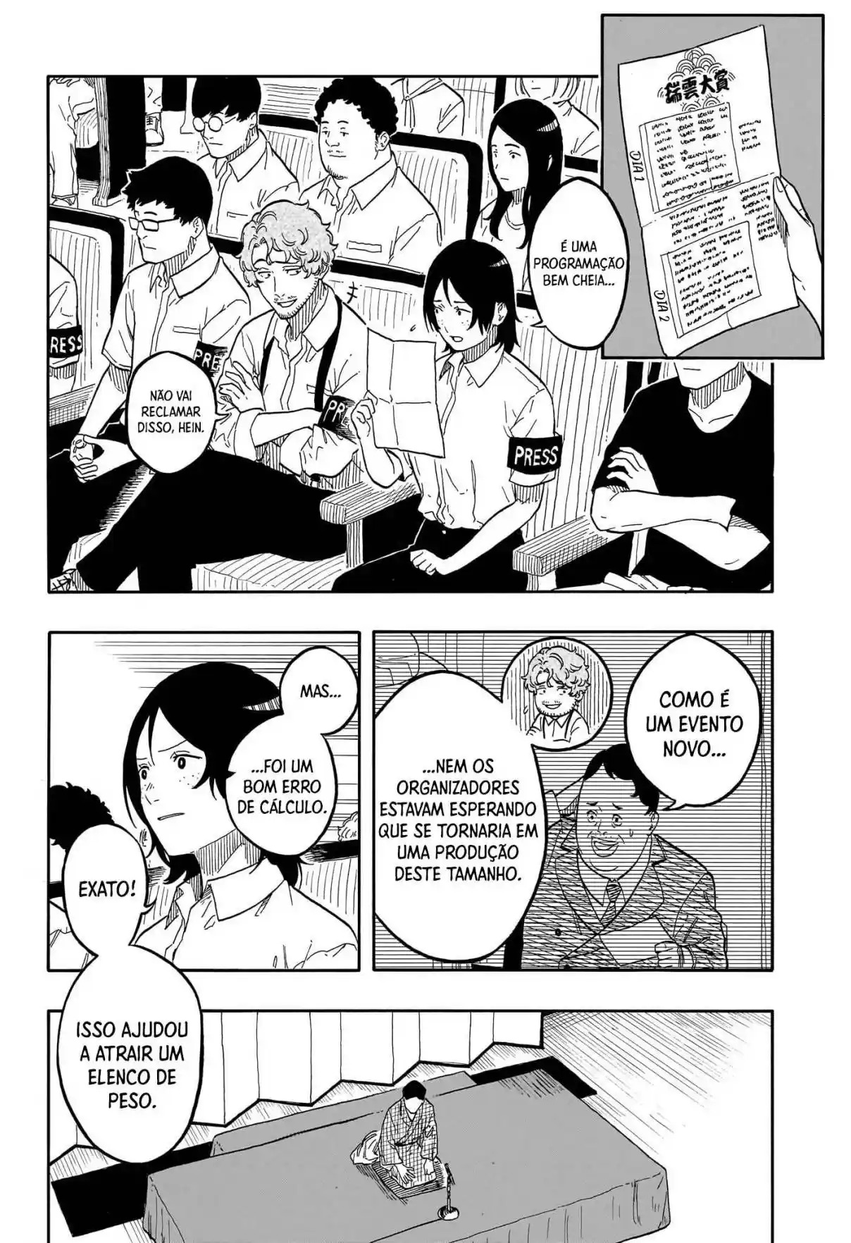 Read Akane Banashi PT Manga Online