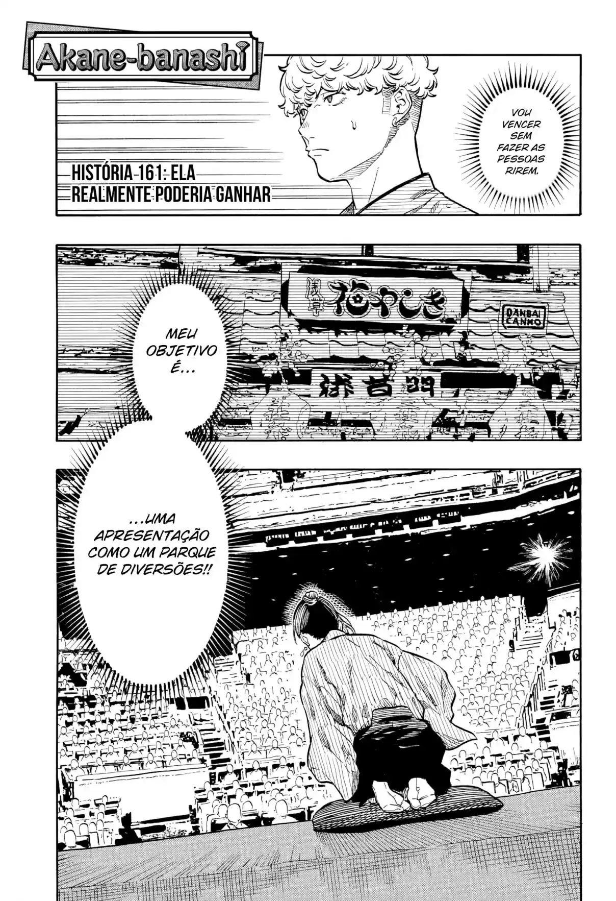 Read Akane Banashi PT Manga Online